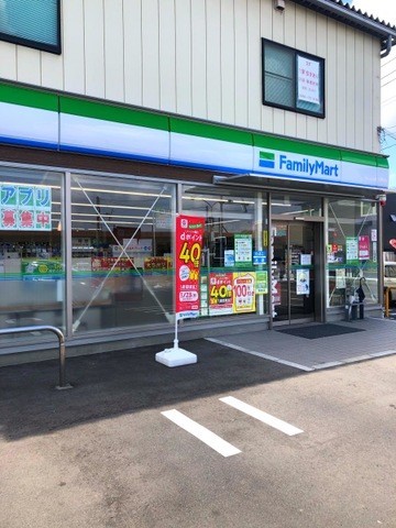 ファミリーマート巻駅前店(1100m)-