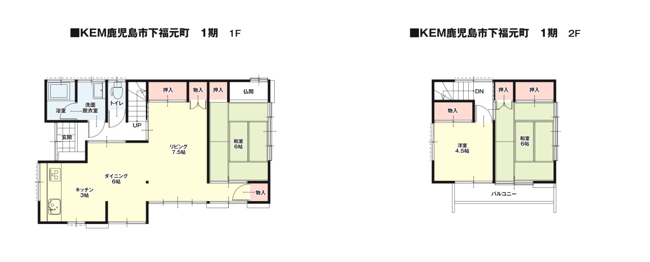 ※リフォーム後の間取りです。