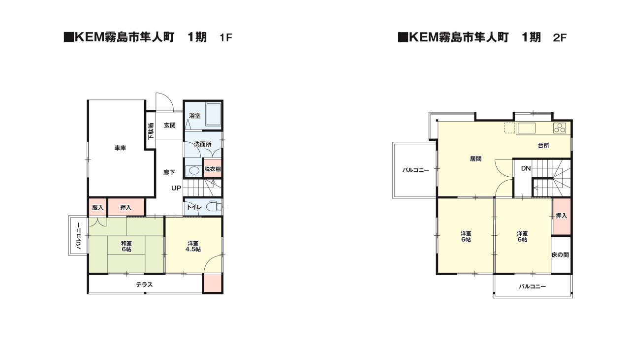 現況販売となります