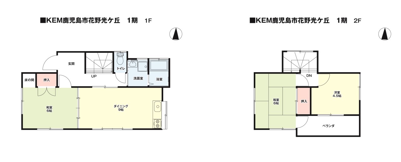 ※現況販売となります