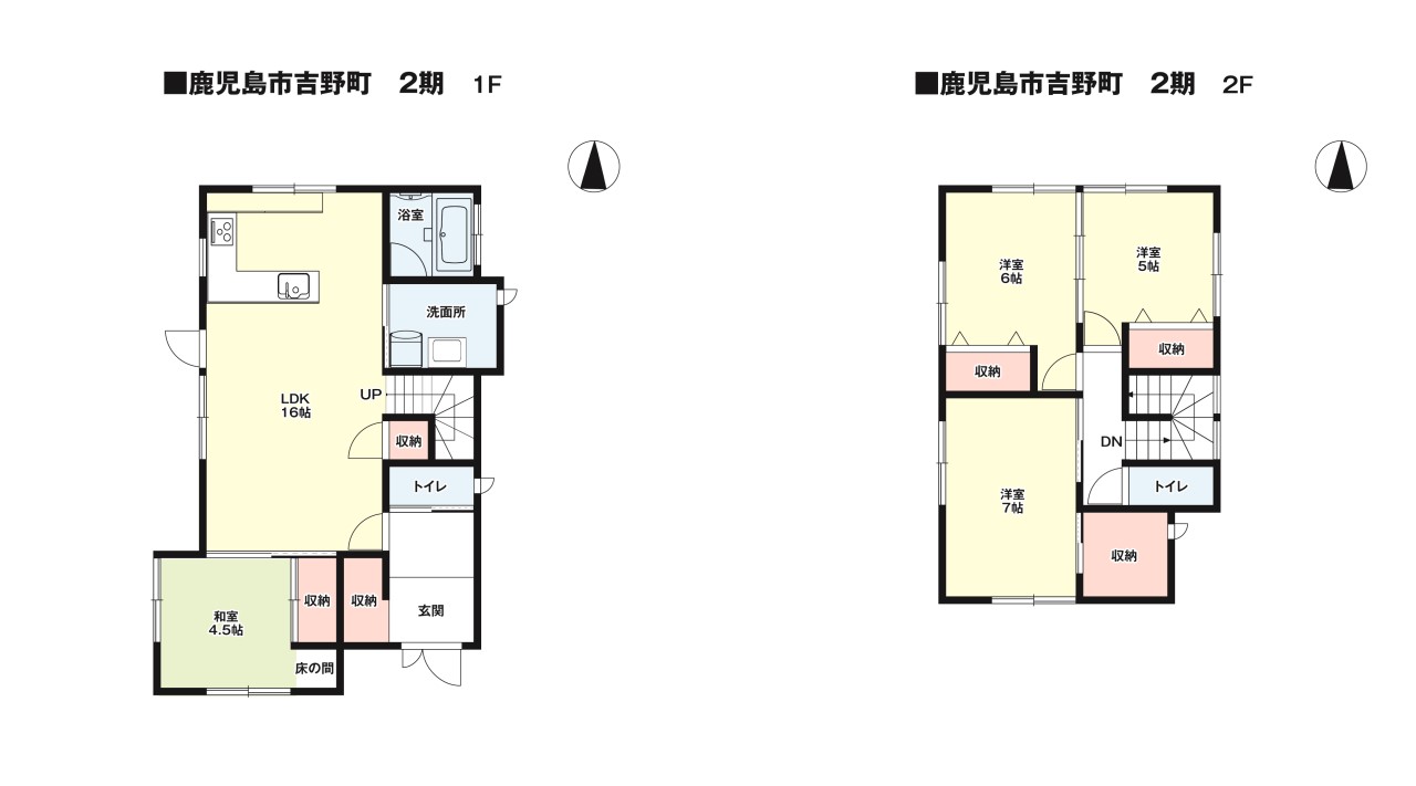 ※現況販売となります