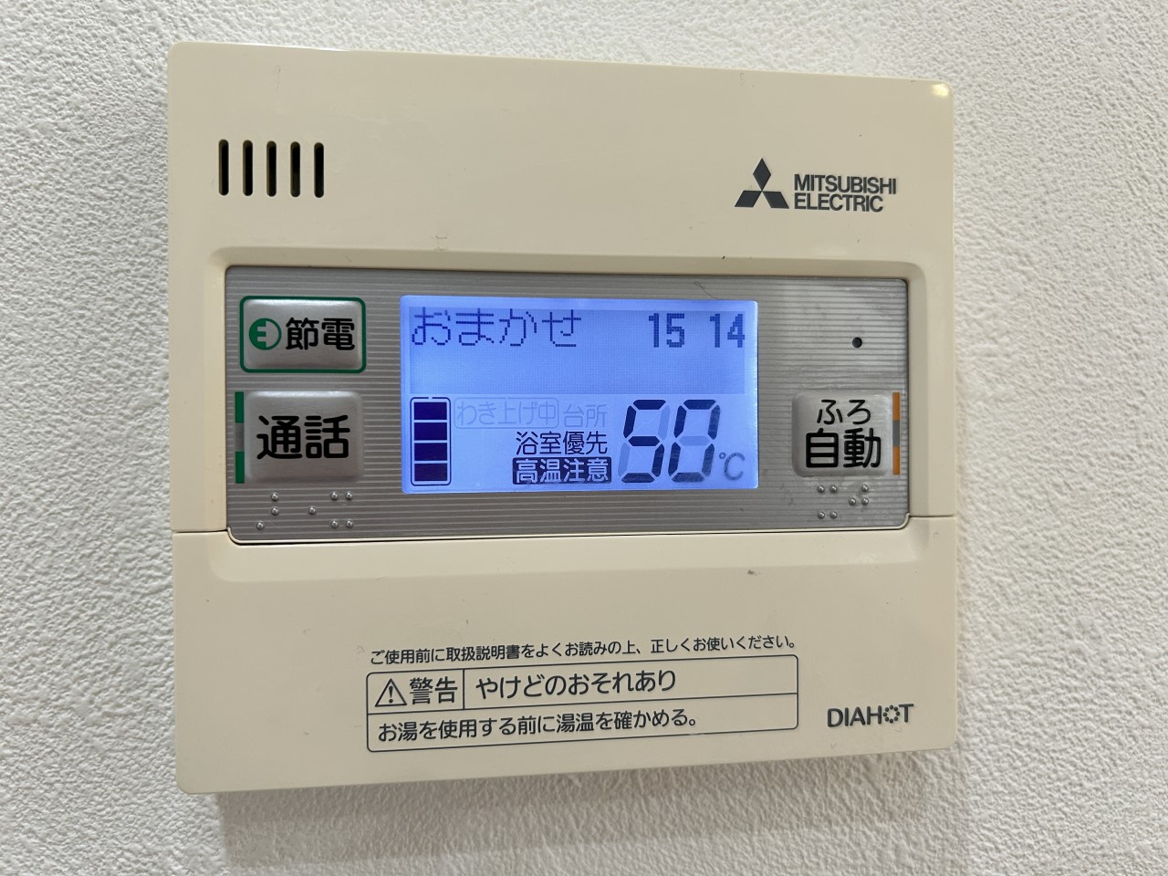その他設備()-