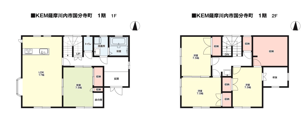 ※現況販売となります