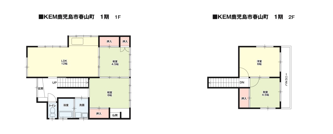 ※現況販売となります