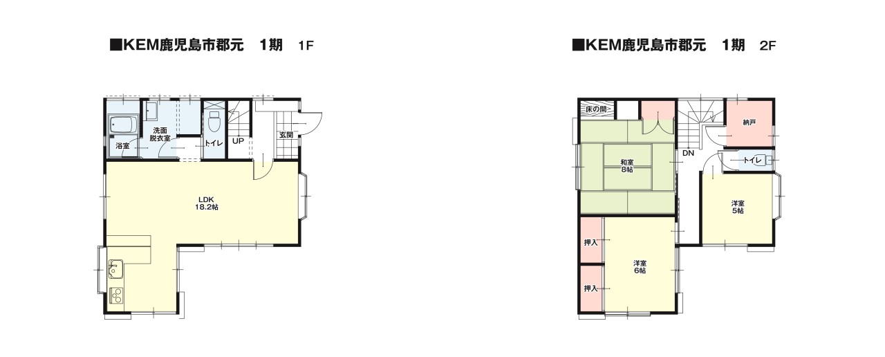 ※リフォーム後の間取りです