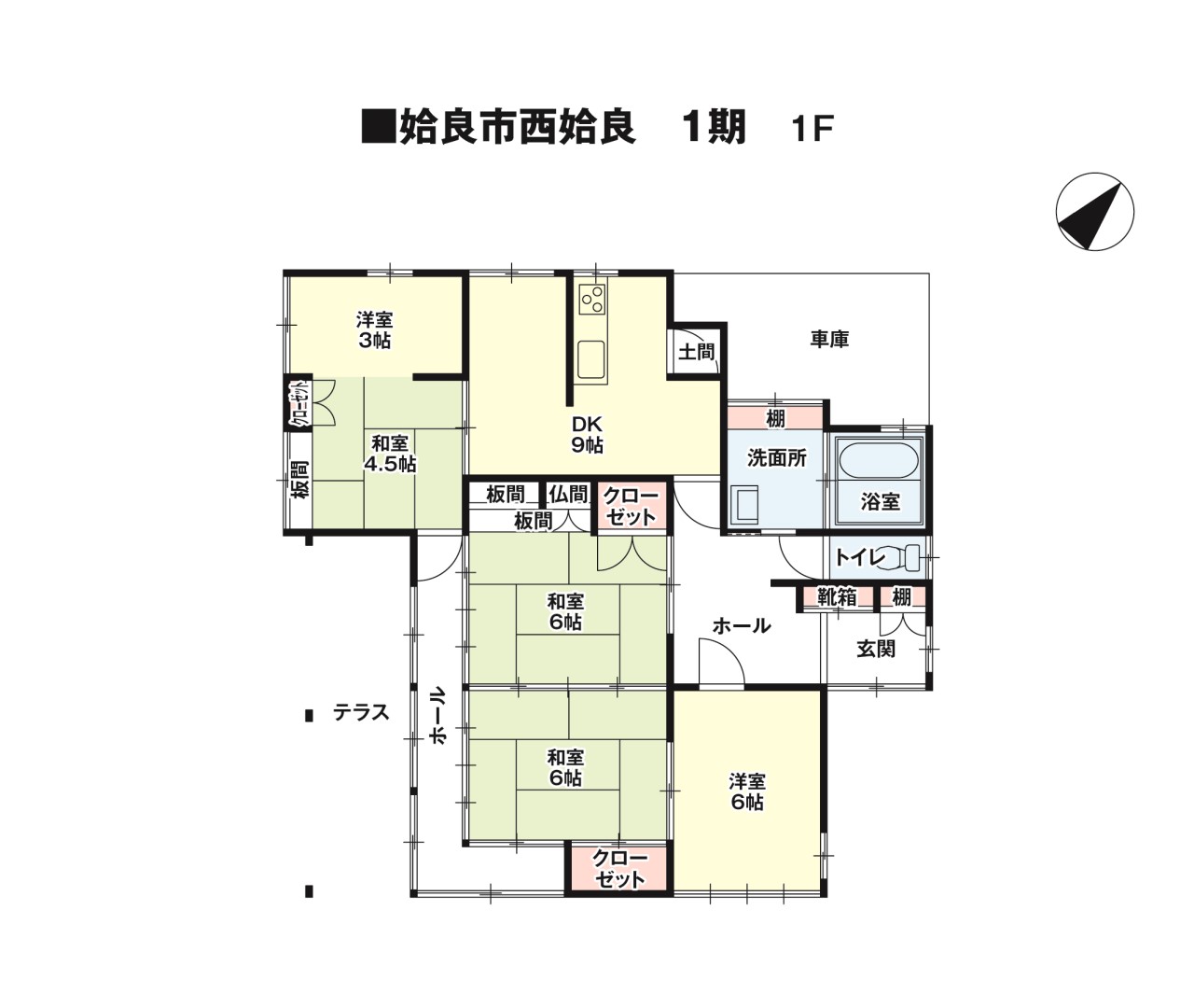 ※現況販売となります