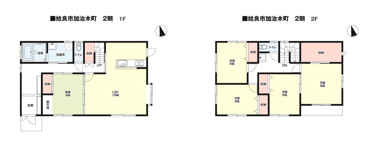 ※現況販売となります