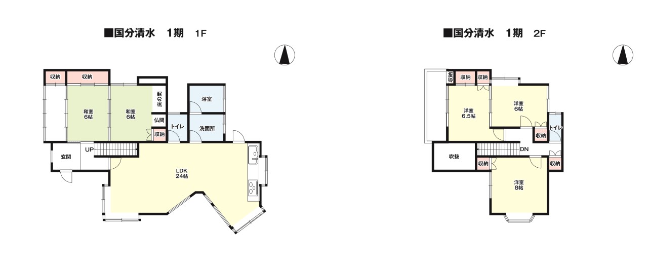 ※現況販売となります