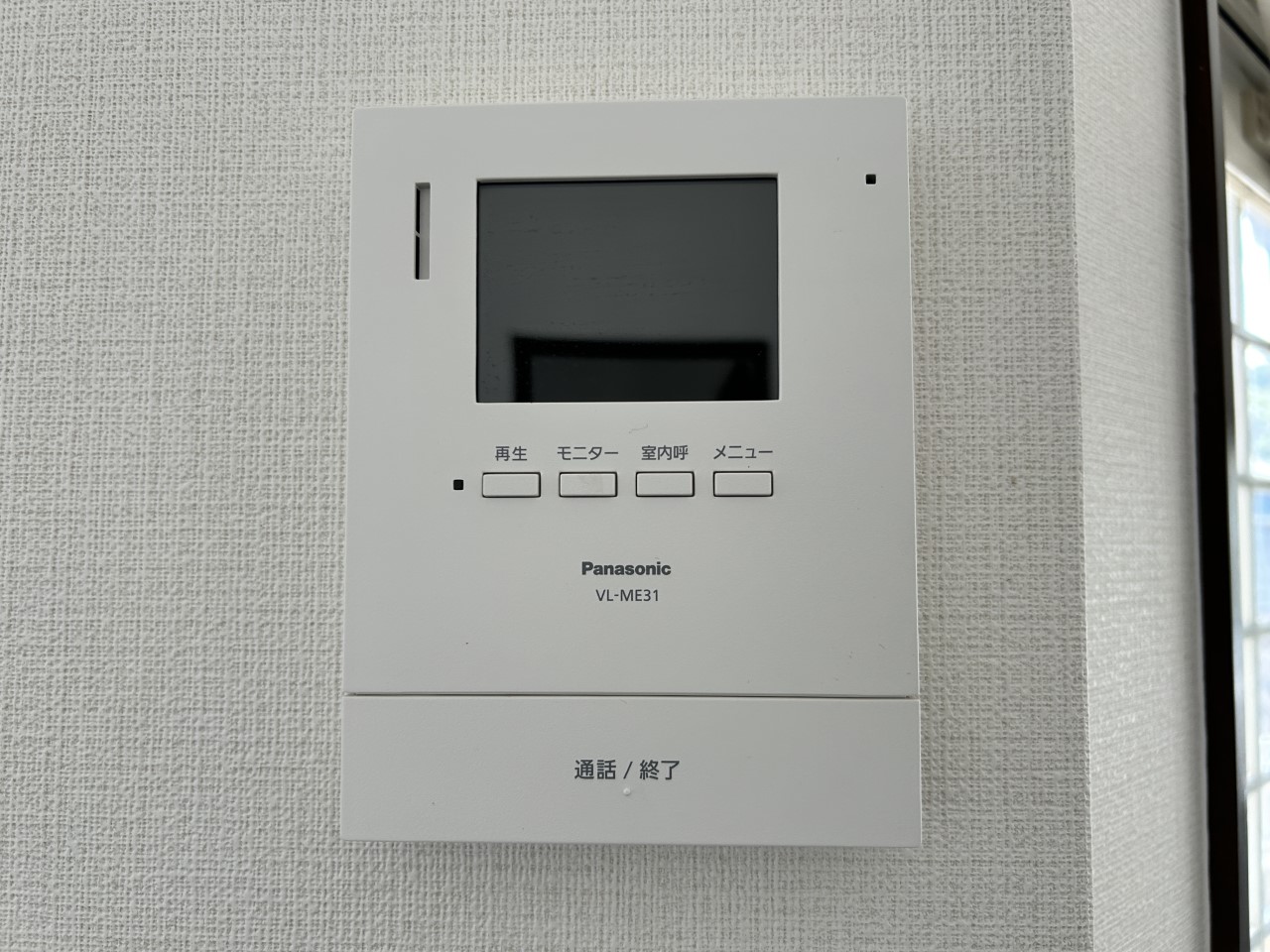 【モニターフォン】（２０２６年８月撮影）