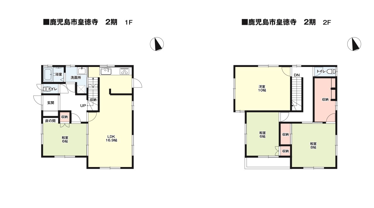※現況販売となります。