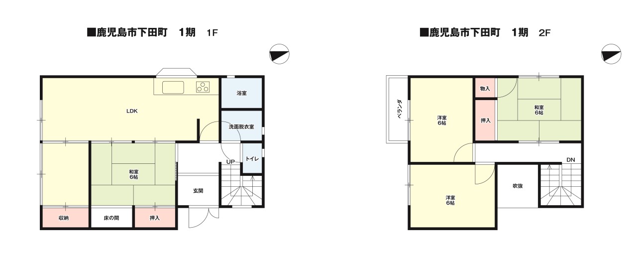 ※現況販売となります