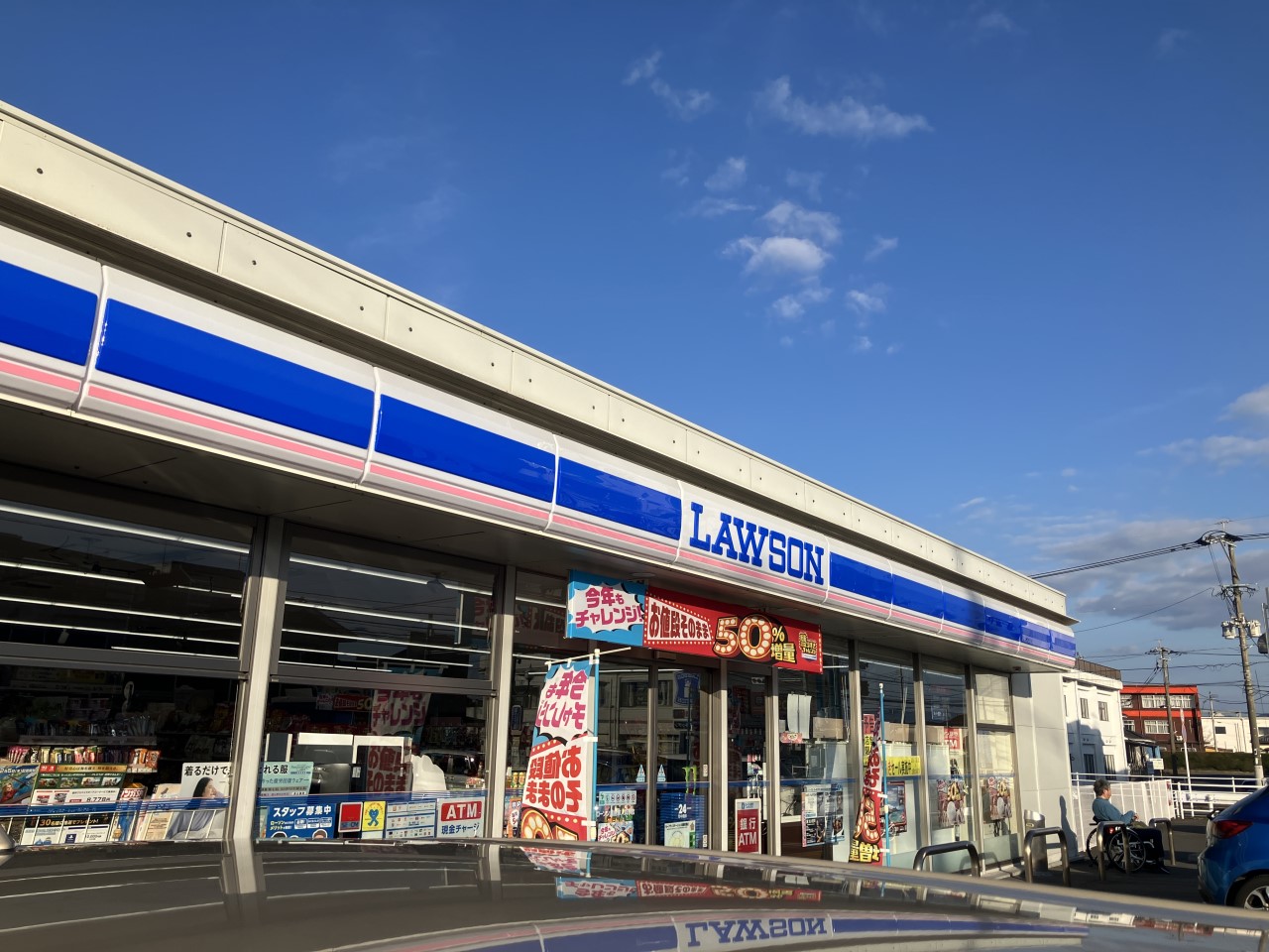 ローソン霧島隼人真孝店(190m)-