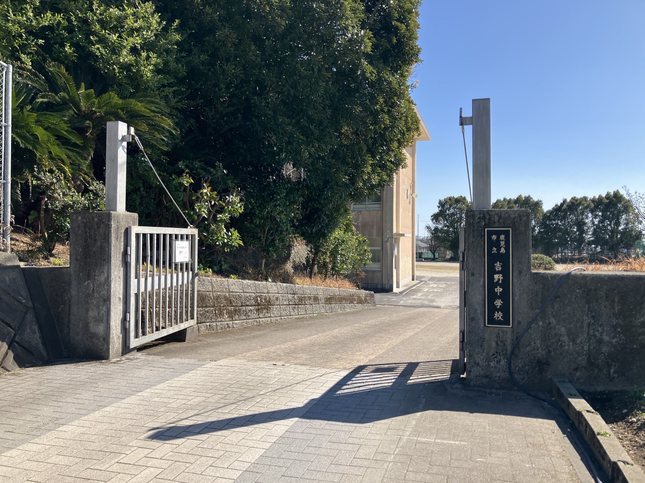 吉野中学校(1300m)-