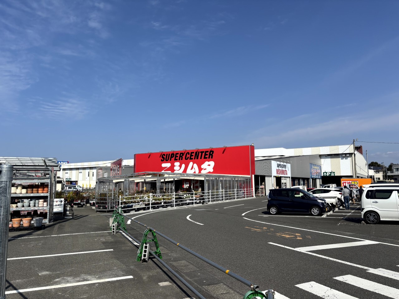 ニシムタ上川内店(1500m)-