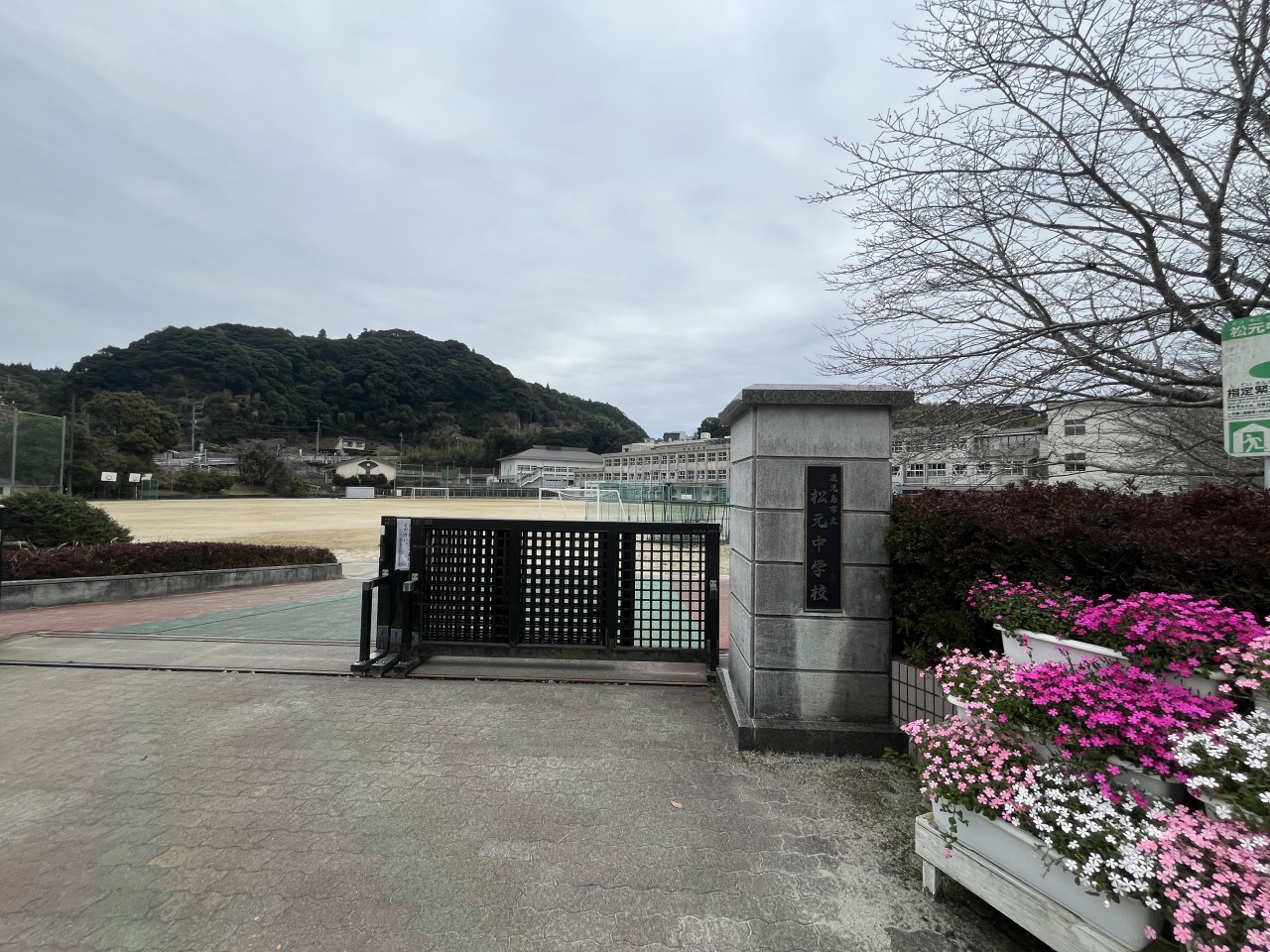 松元中学校(3500m)-