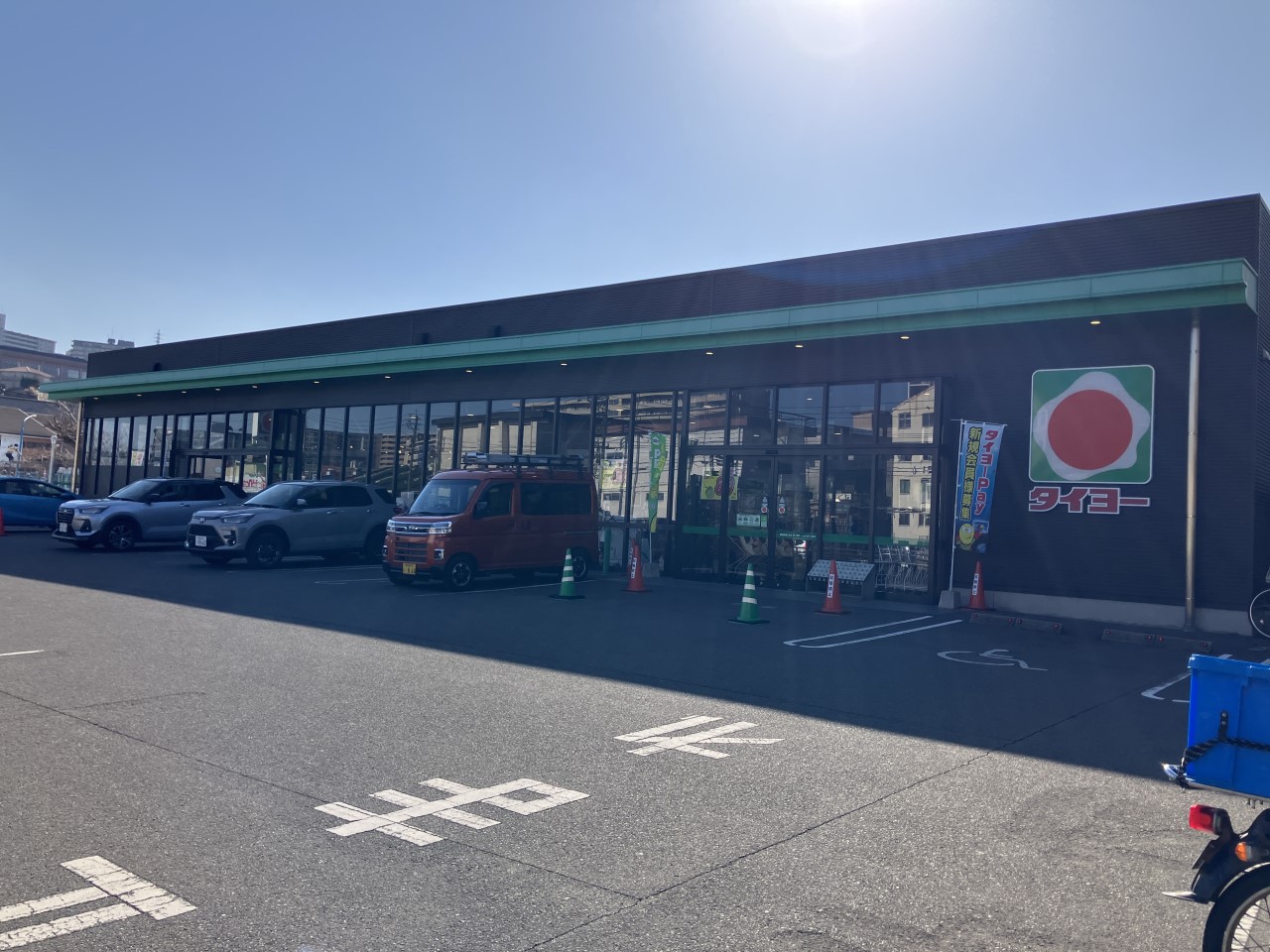 タイヨー唐湊店(1200m)-