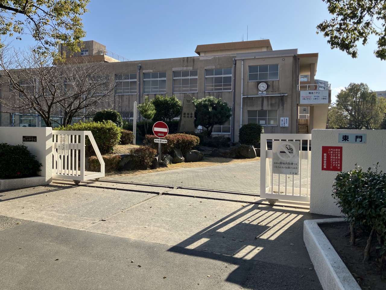 鴨池中学校(1300m)-