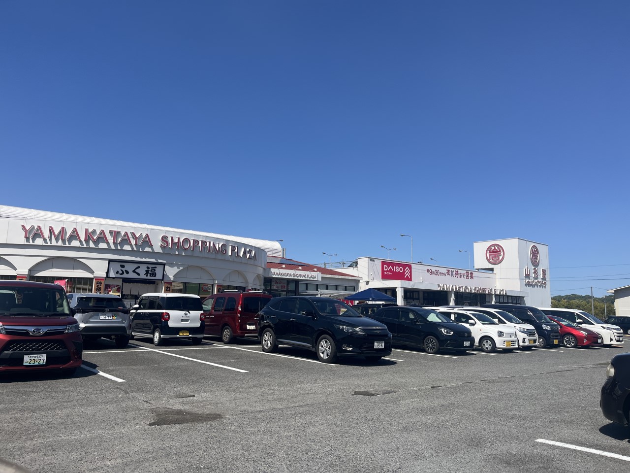 山形屋ストア皇徳寺店(1500m)-