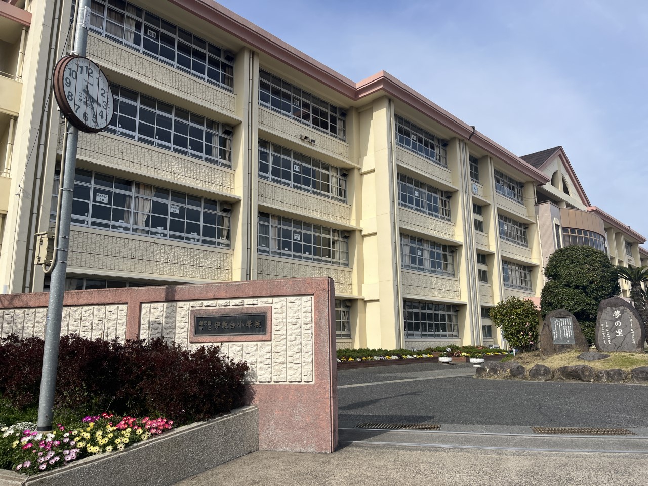 伊敷台小学校(700m)-