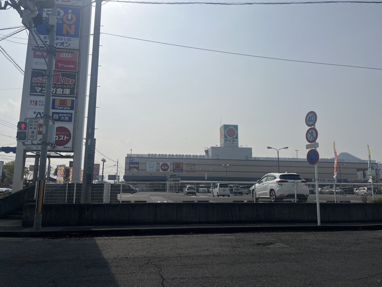 タイヨー西加治木店(800m)-