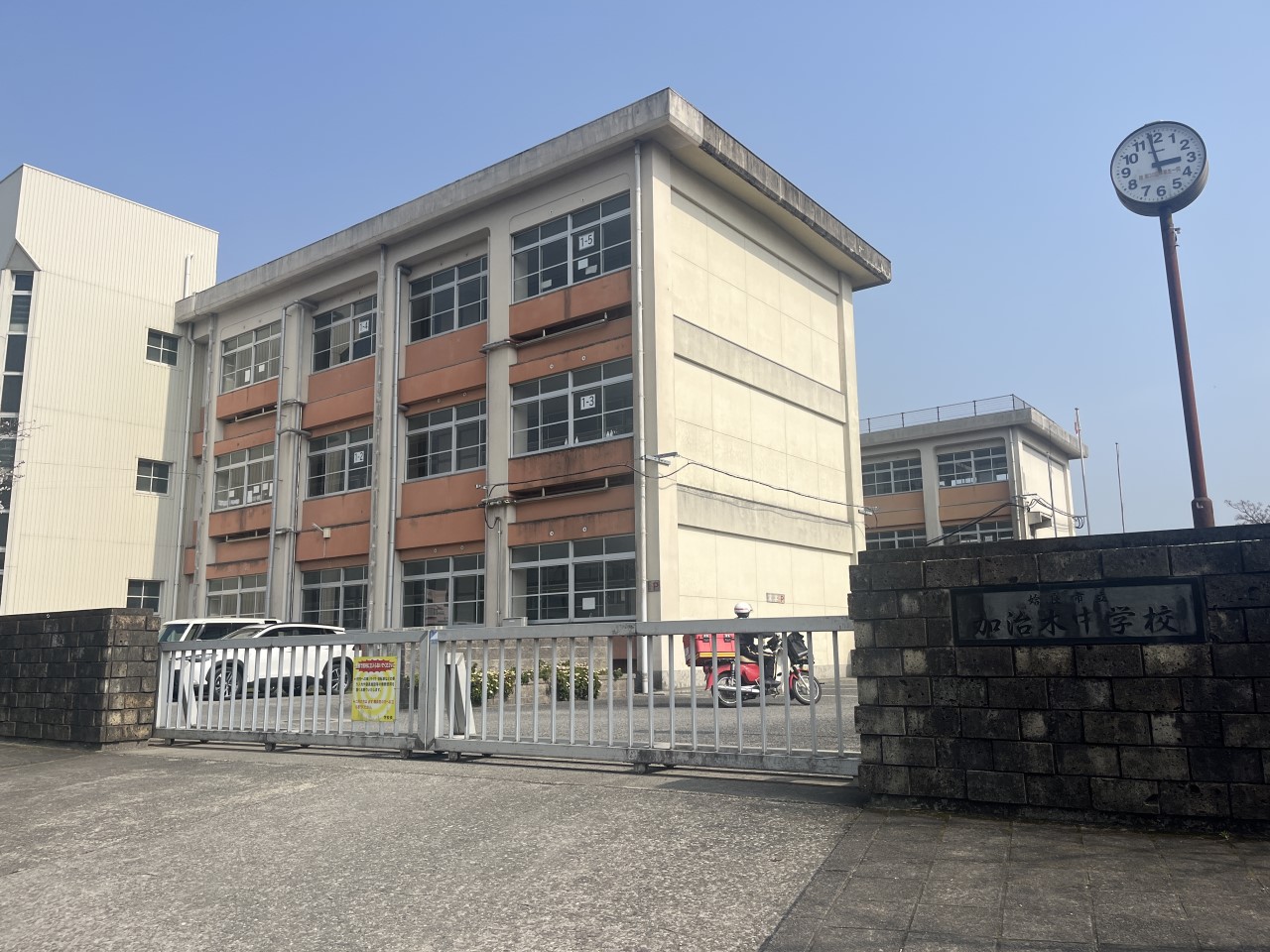加治木中学校(2600m)-