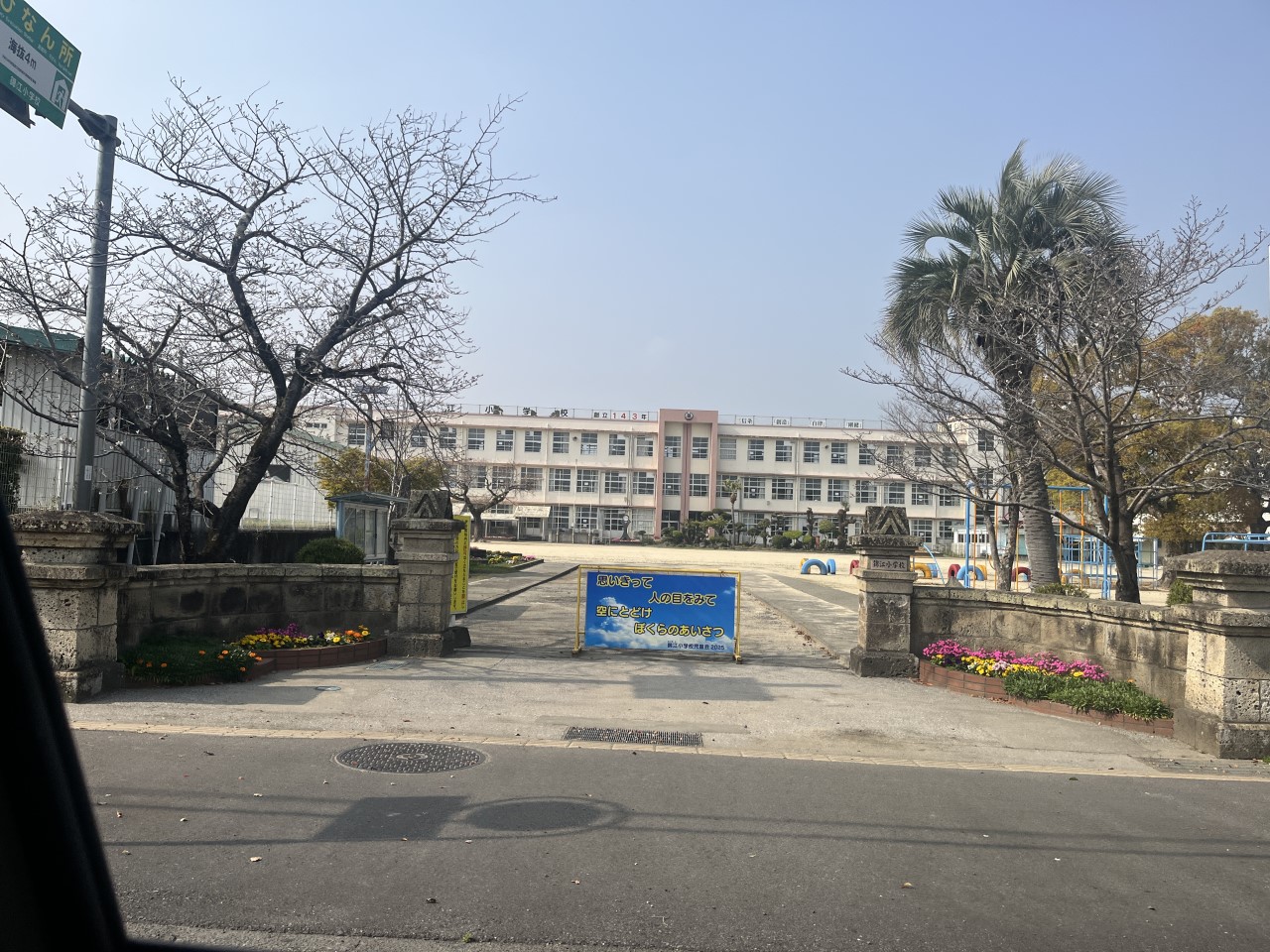 錦江小学校(1000m)-
