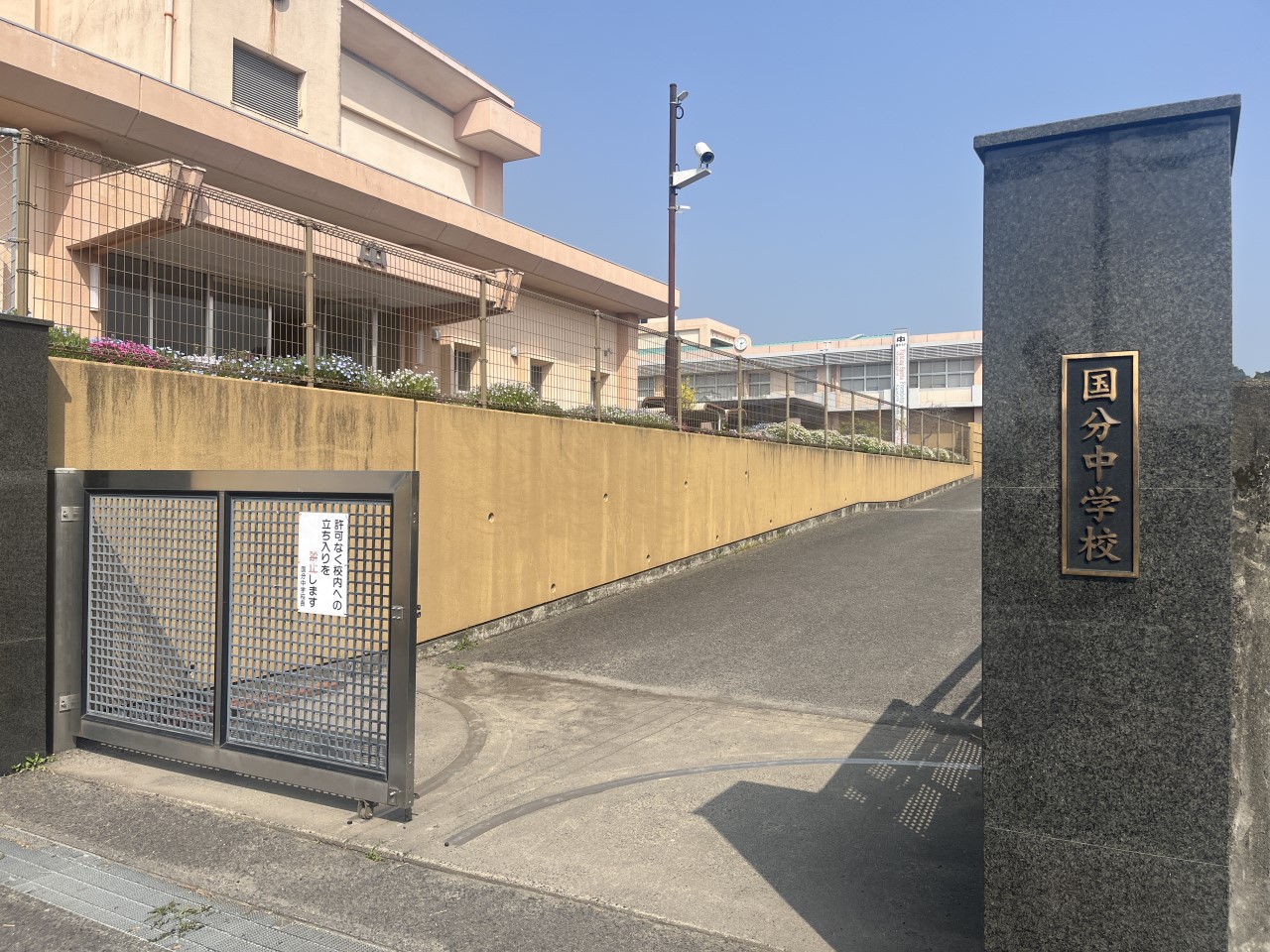 国分中学校(2900m)-