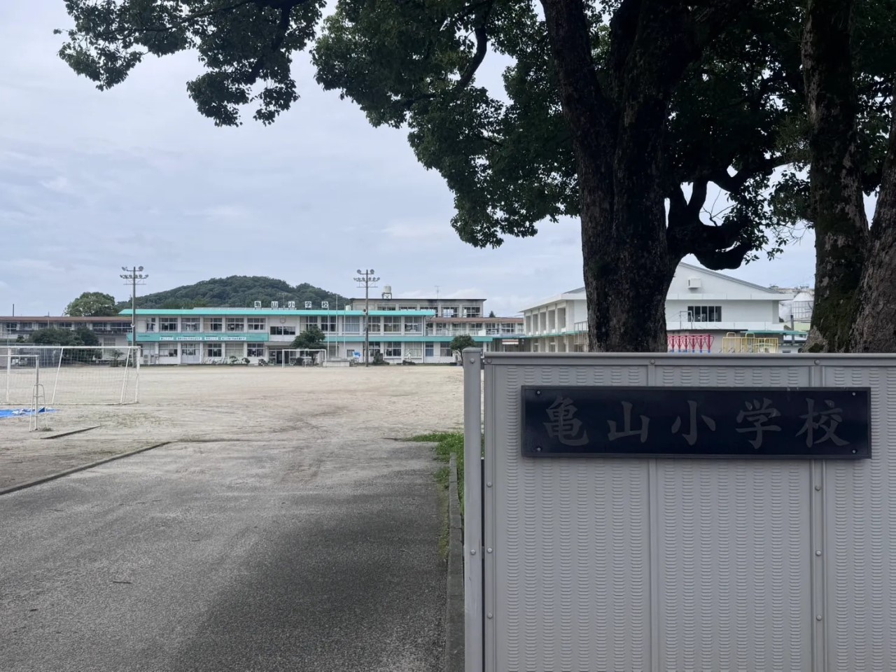 亀山小学校(700m)-