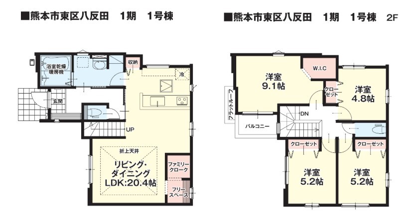 間取-