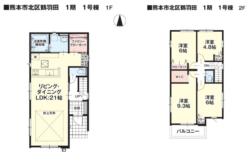 １号棟間取り