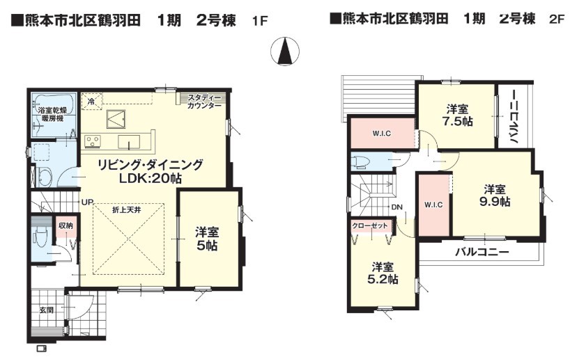 ２号棟間取り