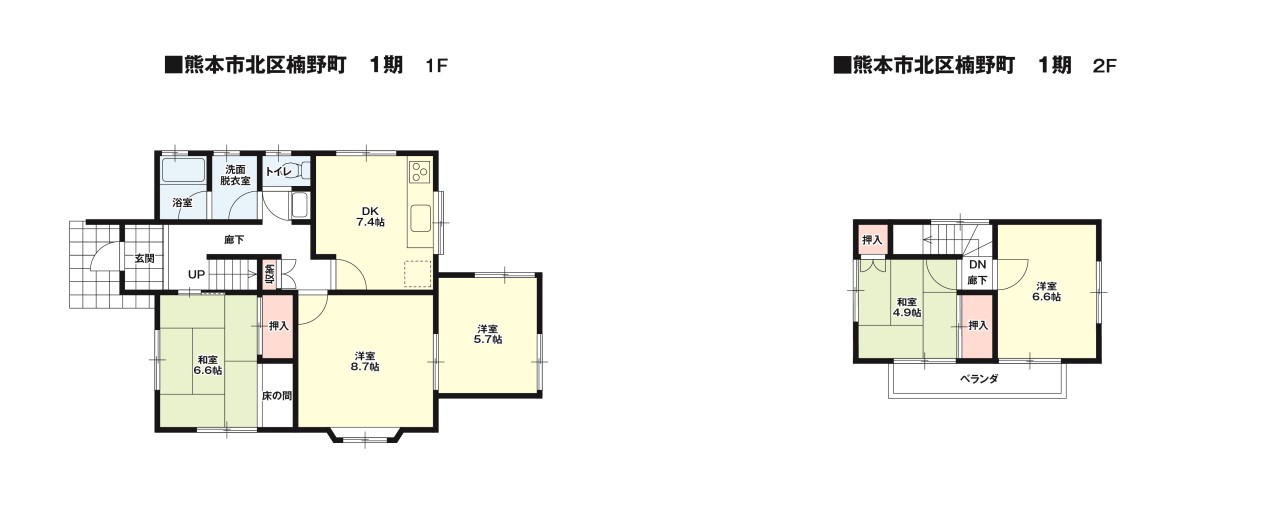 ※現況販売となります。※図面と現況が異なる場合は現況優先となります。