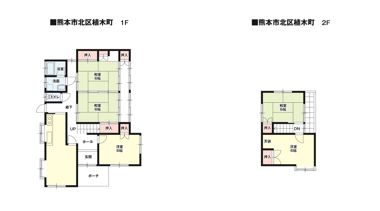 ※現況販売となります。
