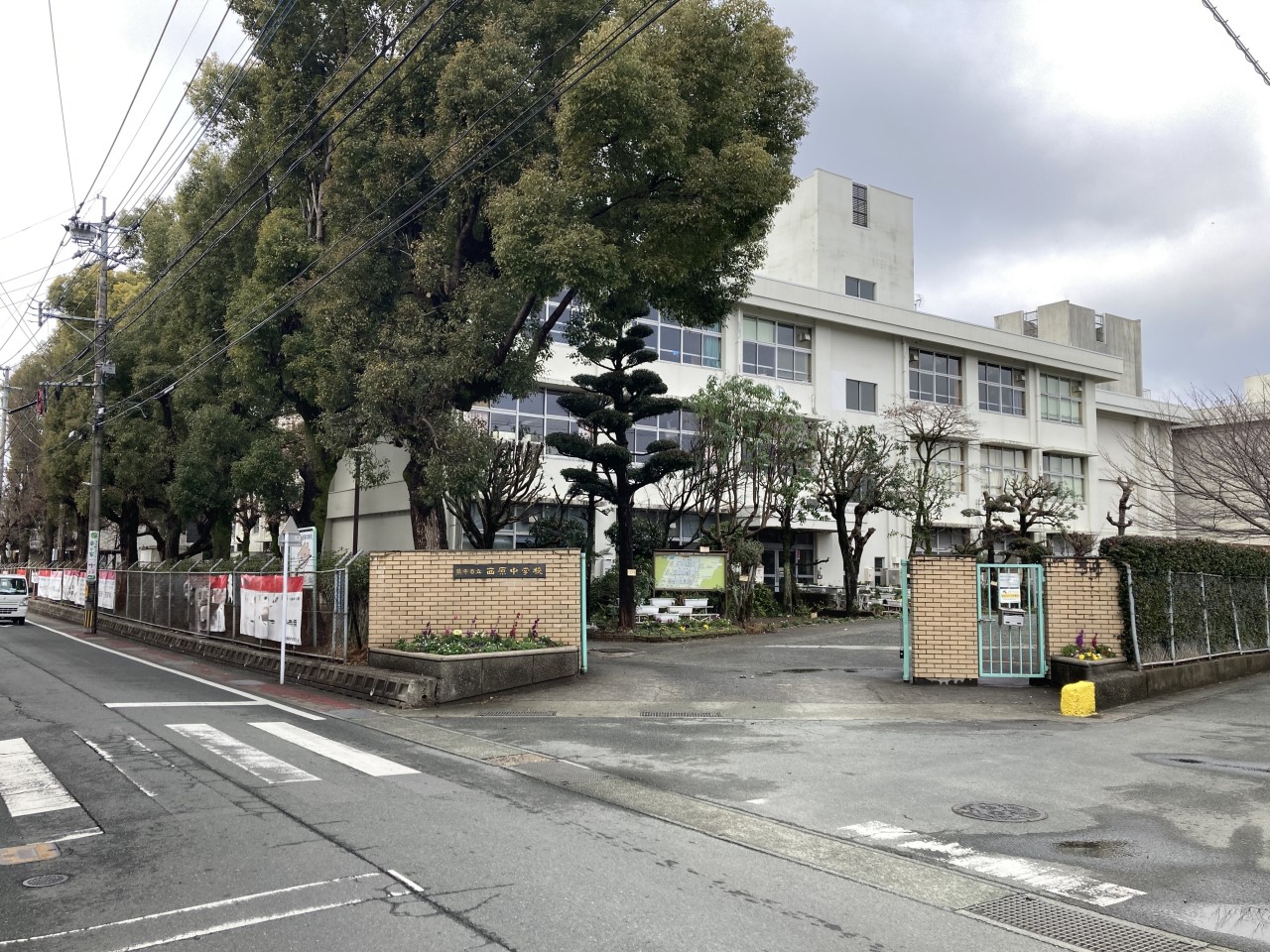 熊本市立西原中学校(650m)-