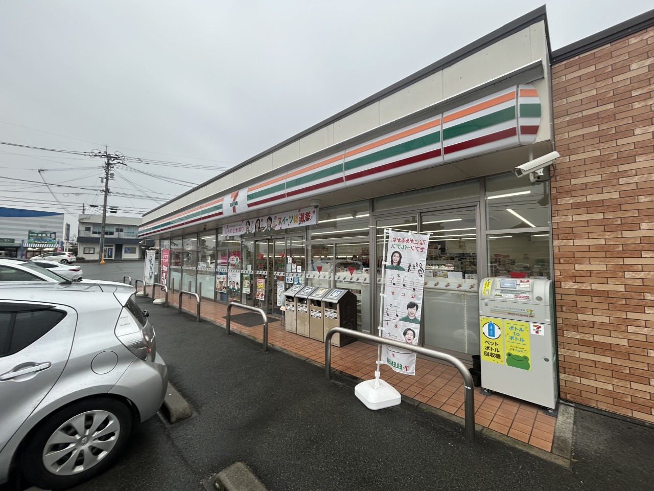セブンイレブン八反田店(650m)-