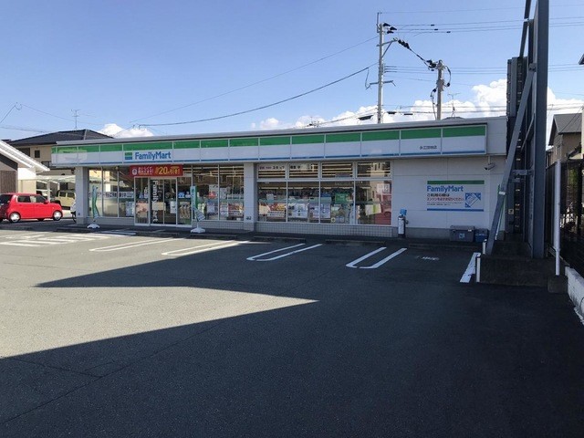 ファミリーマート永江団地店(600m)-