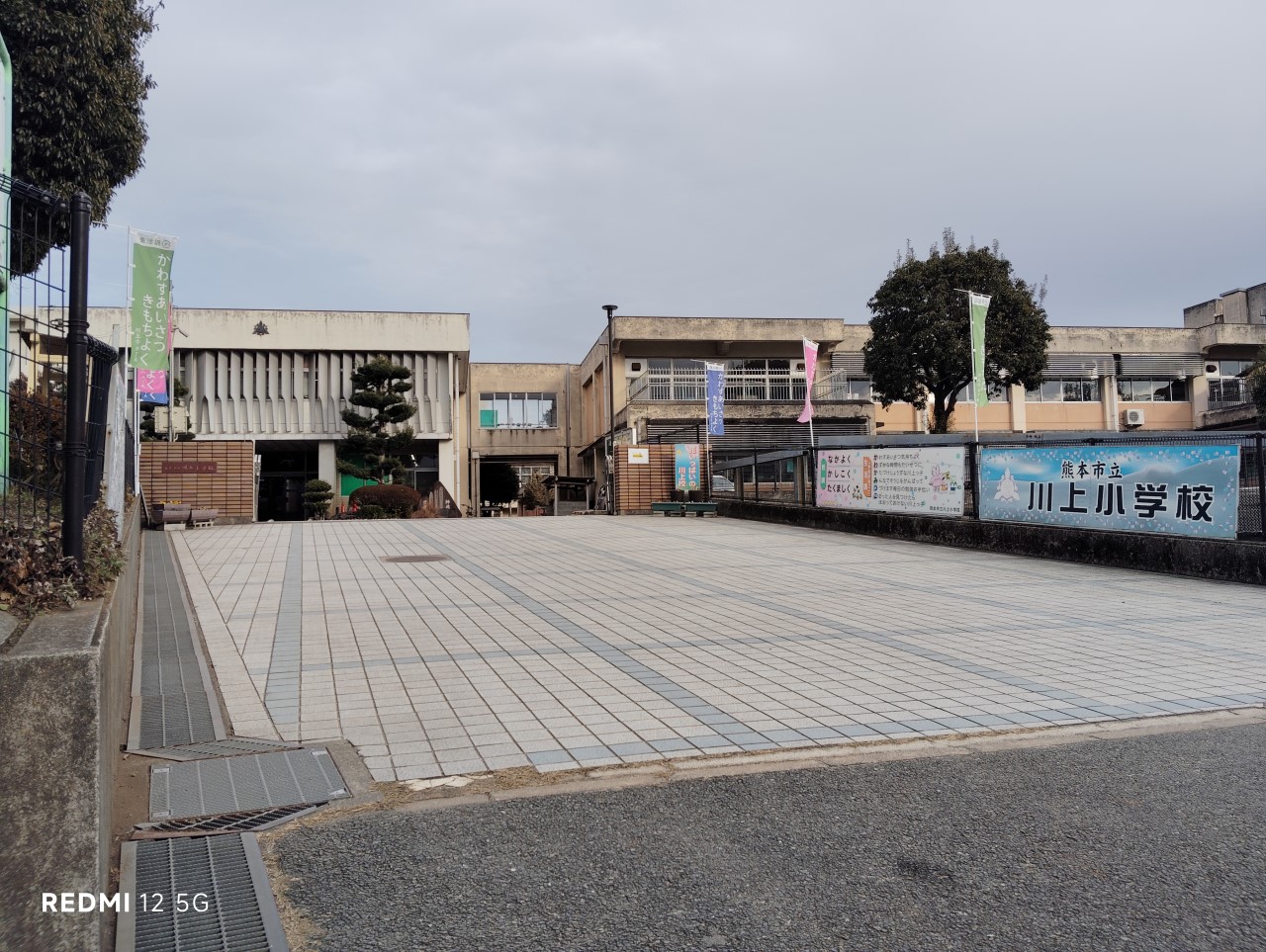 川上小学校(1600m)-