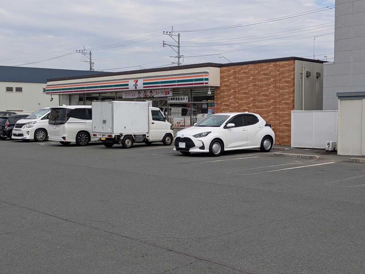 セブンイレブン植木松原店(550m)-