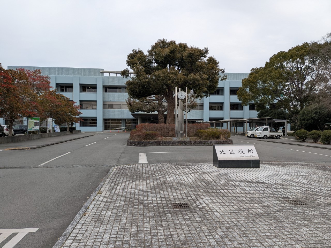 熊本市北区役所(1400m)-