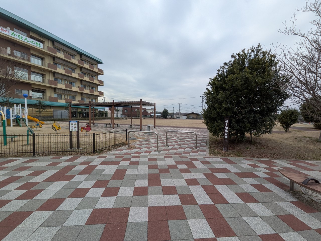 植木地蔵公園(350m)-