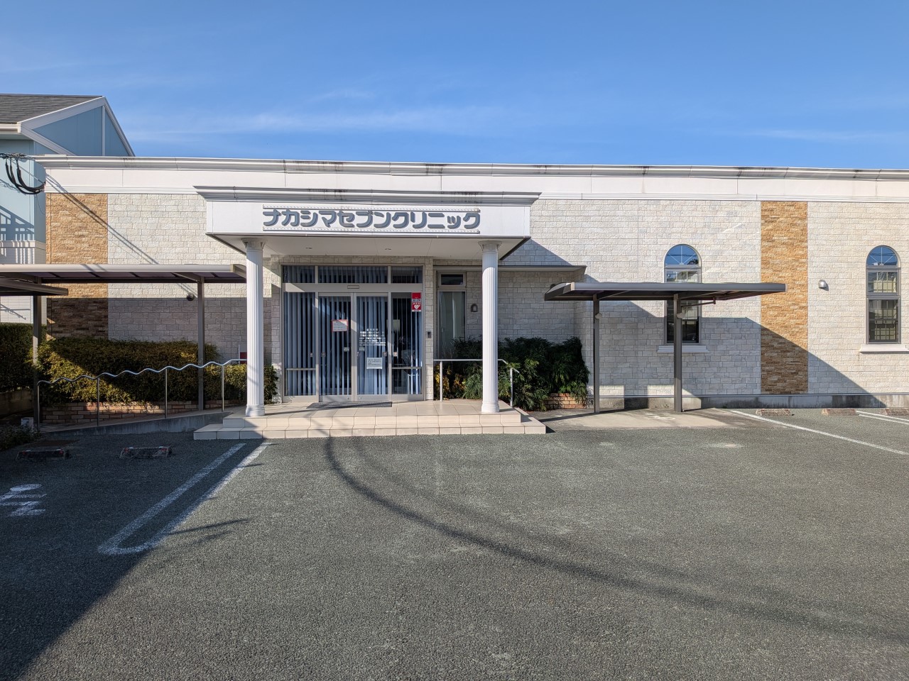 ナカシマセブンクリニック(600m)-