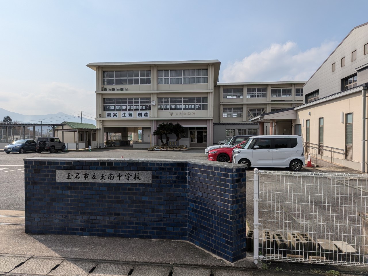 玉名市立玉南中学校(800m)-