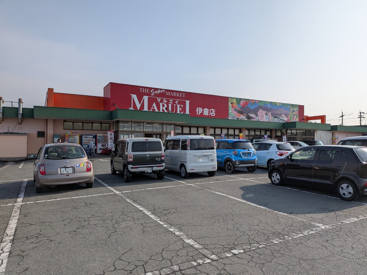 マルエイ伊倉店(1200m)-