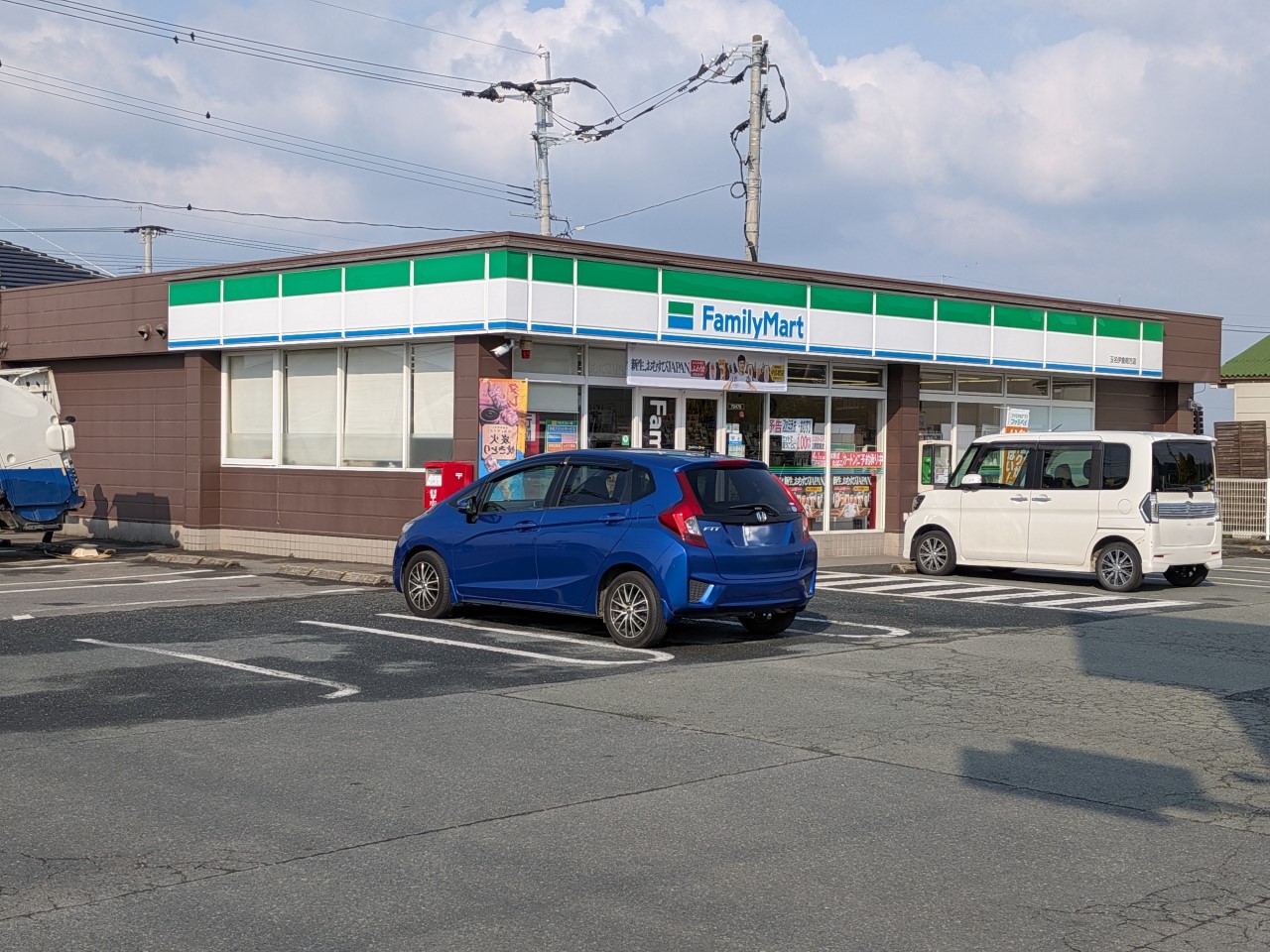 ファミリーマート伊倉南方店(800m)-