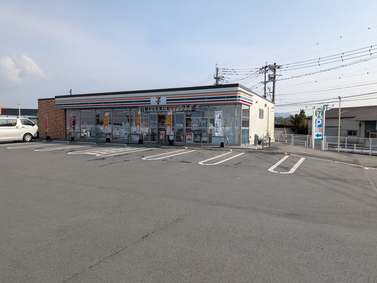 セブンイレブン玉名片諏訪店(1300m)-