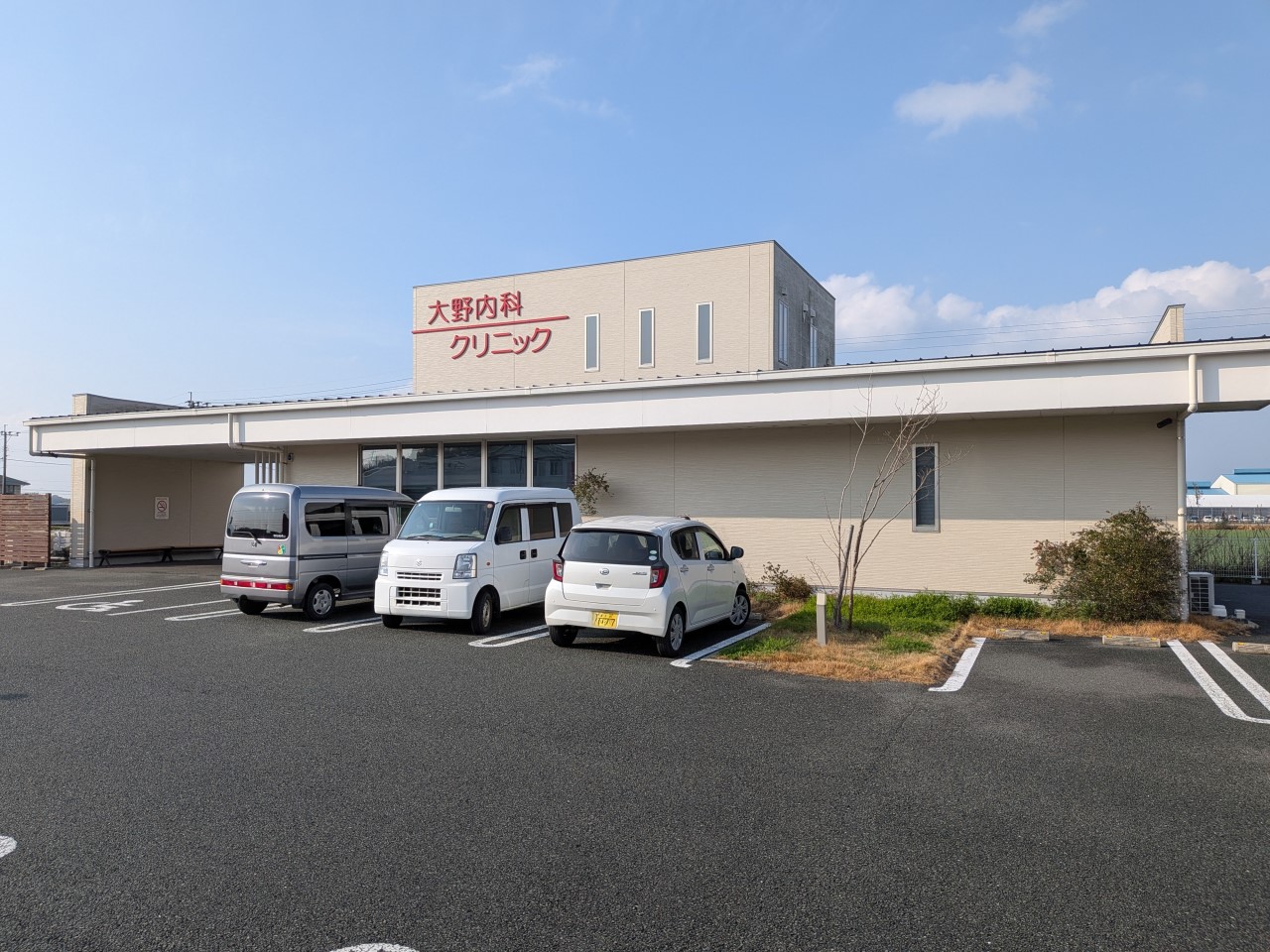 大野内科クリニック(800m)-