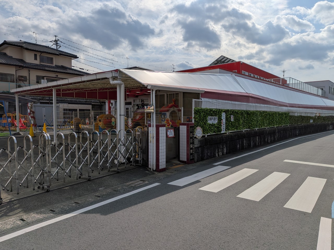 白百合保育園(260m)-