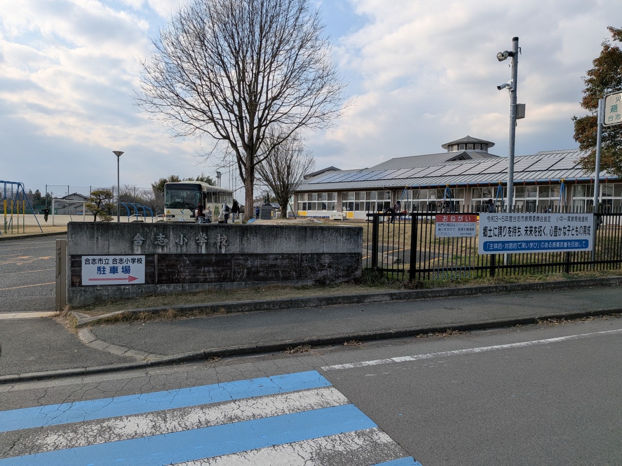 合志市立合志小学校(2500m)-