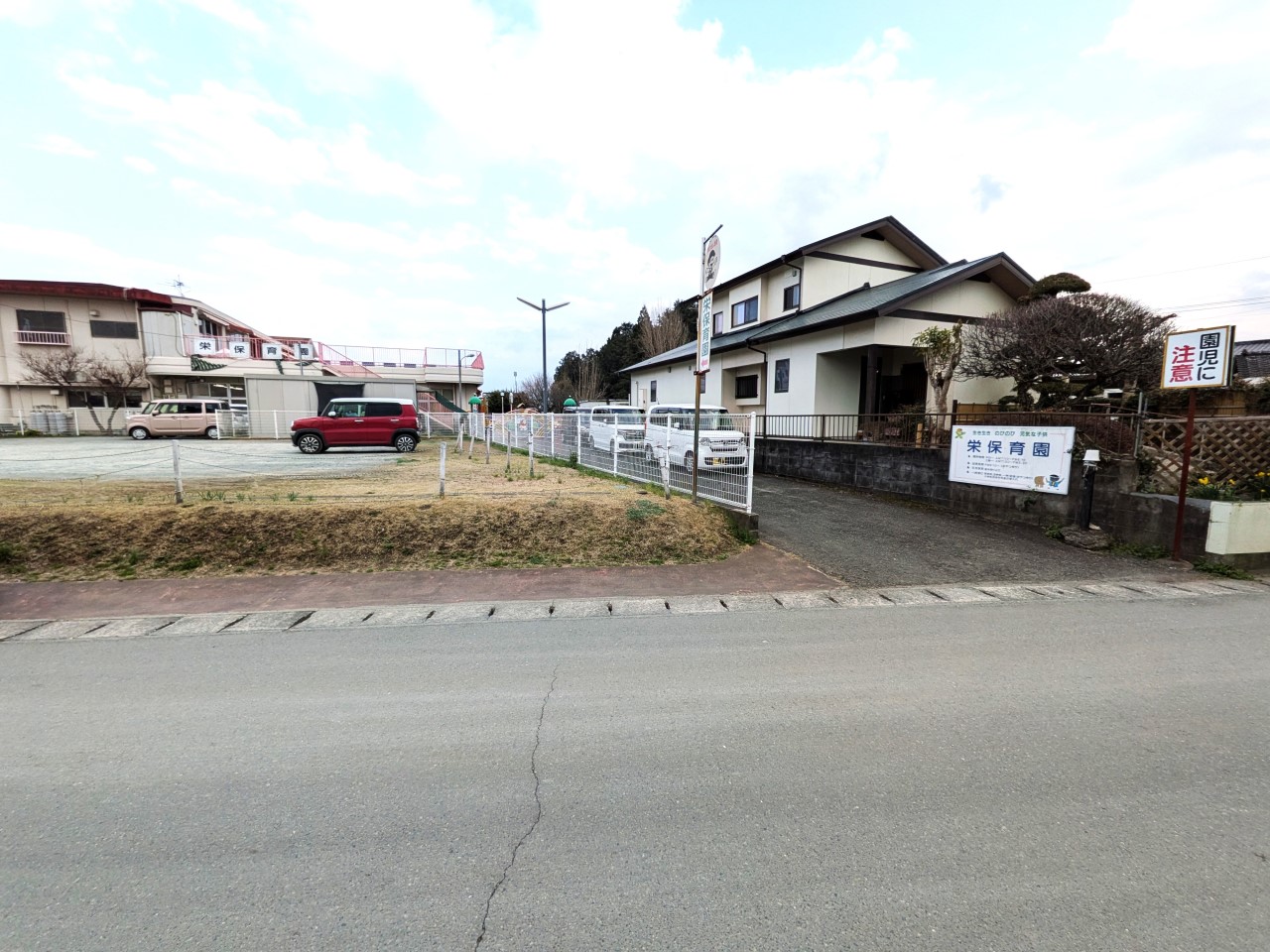 栄保育園(400m)-