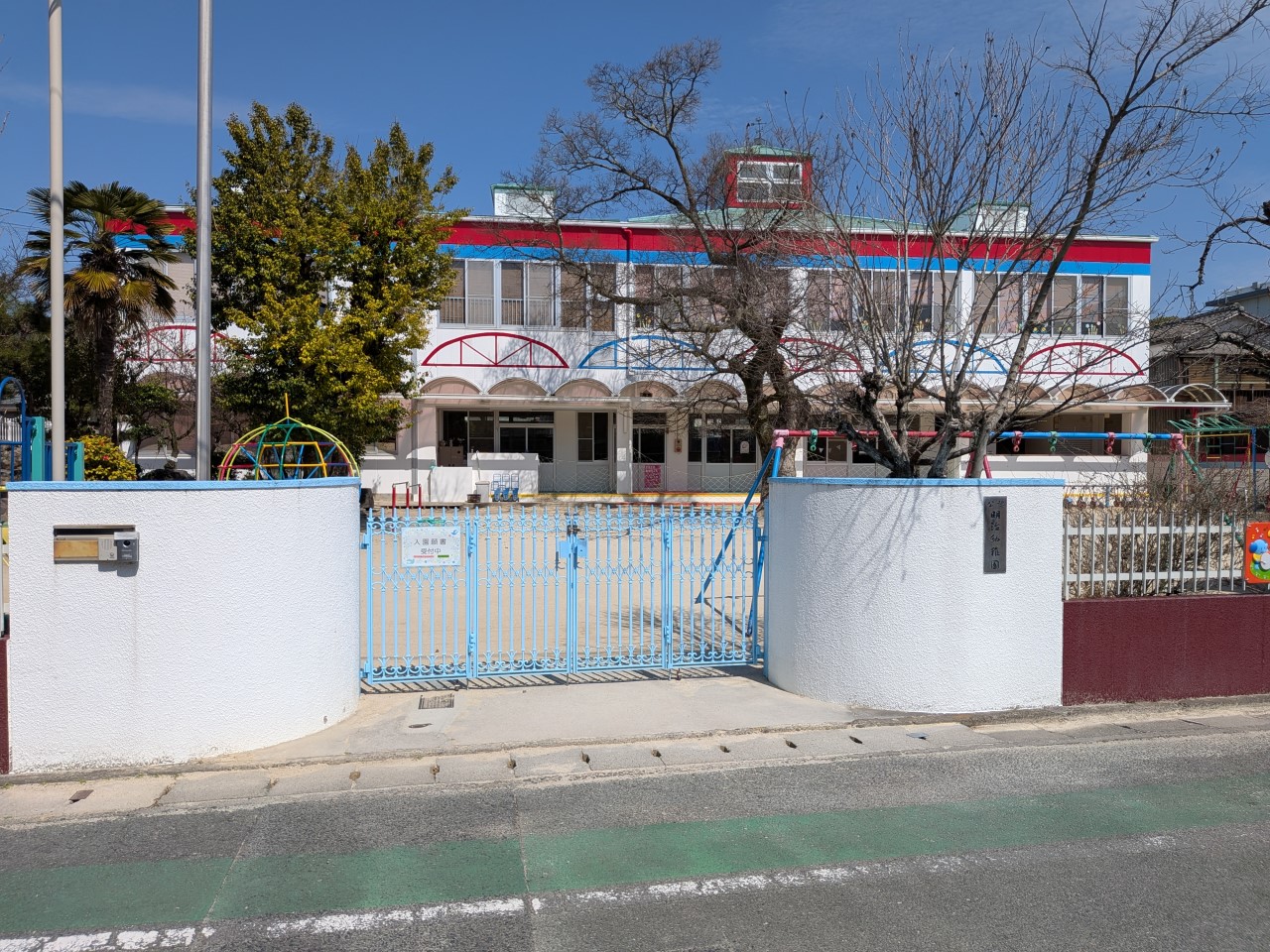 明治幼稚園(450m)-